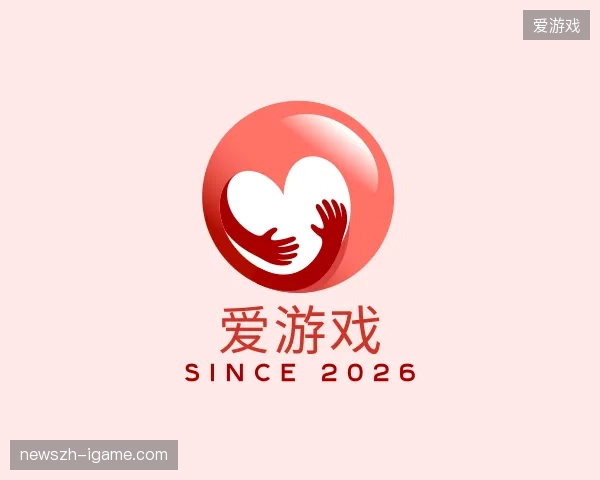 初识爱游戏官方入口